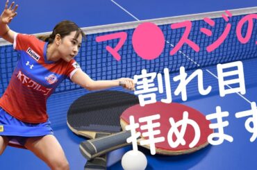 【石川梨良】カラダは佳純ちゃんに負けてません