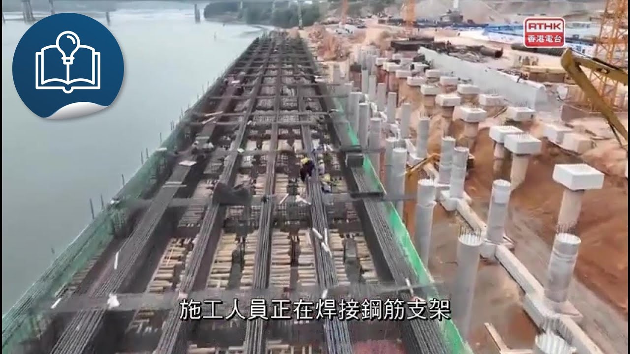 灣區全媒睇:第五百四十四集 灣區全媒睇:第五百四十四集