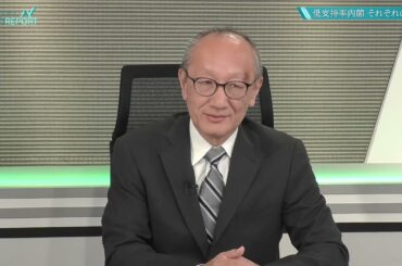 「骨太」の経済情報番組！「Market Trend Report（第9弾）前編」