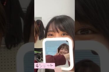 レイちゃん、その訛りは…  #清宮レイ #大園桃子 #乃木坂配信中