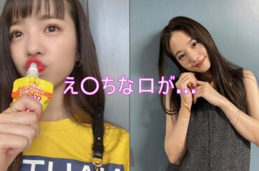 厳選グラビア【横田真悠】