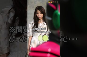 【森カンナ】 仮面ライダーディケイド　夏みかん　ぴったり止めると…？　ぴたどめチャレンジ　#shorts