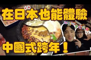 人在大阪，却像在国内？就连KTV都是中国原装进口？