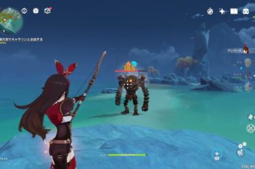 18 #原神 【自由探索】冒険レベル16 世界任務：璃月港でキャサリンと会話する。岩元素と共鳴する。マップ開き：瓊璣野→雲来の海 #genshin #PS5 #ANDYGAME