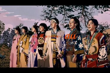 「三太郎」シリーズ、お正月新ＣＭ「さぁ、何やる？」編（CM au 三太郎シリーズ／松田翔太 桐谷健太 濱田岳 菅田将暉 有村架純 菜々緒 川栄李奈 村山輝星 田中みな実 AI）