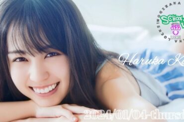 2024-01-04 乃木坂LOCKS! (no cut) - 賀喜遥香 (乃木坂46)