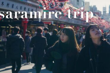 saramire trip【浅草Vlog】