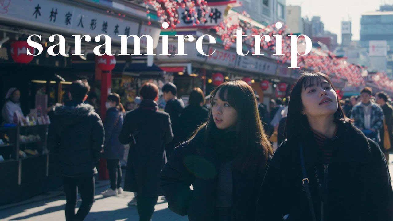 saramire trip【浅草Vlog】 saramire trip【浅草Vlog】