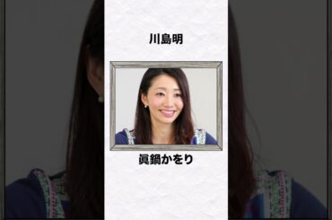 実は恋人だった？芸能人カップル10組 #芸能 #芸能人 #雑学