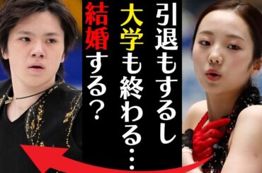 本田真凜が電撃引退…骨盤の不調は宇野昌磨と“やりすぎ”か…引退後の活動に言葉を失う…
