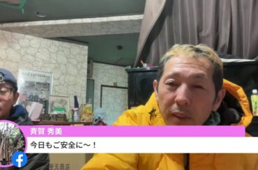 今日もよろしくお願いします！いつもありがとう！