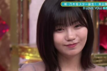 ②中西アルノ I LOVE YOU 未公開トーク　新乃木坂スター誕生