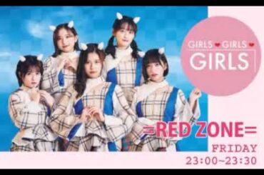 Devil ANTHEM. でびラジ 20240105