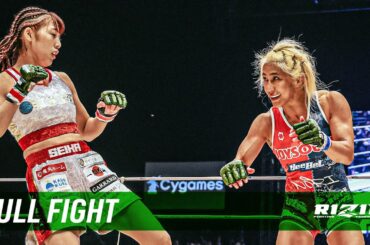 Full Fight | 伊澤星花 vs. 山本美憂 / Seika Izawa vs. Miyuu Yamamoto - RIZIN.45