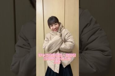 ○○した人の上着 #shorts #アイドル