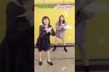 Kyun aku mencoba menari #hinatazaka46 #idola #tiktok #dancevideo #jepang #kyun  #japanese #idol