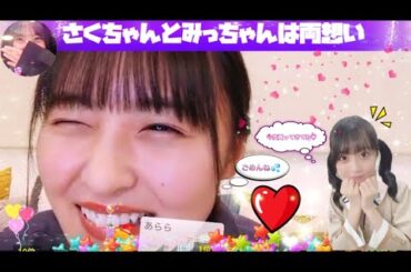 【友達想い】矢久保ちゃんが大好きなちいかわのグッズを買わなくて後悔してる遠藤さくら