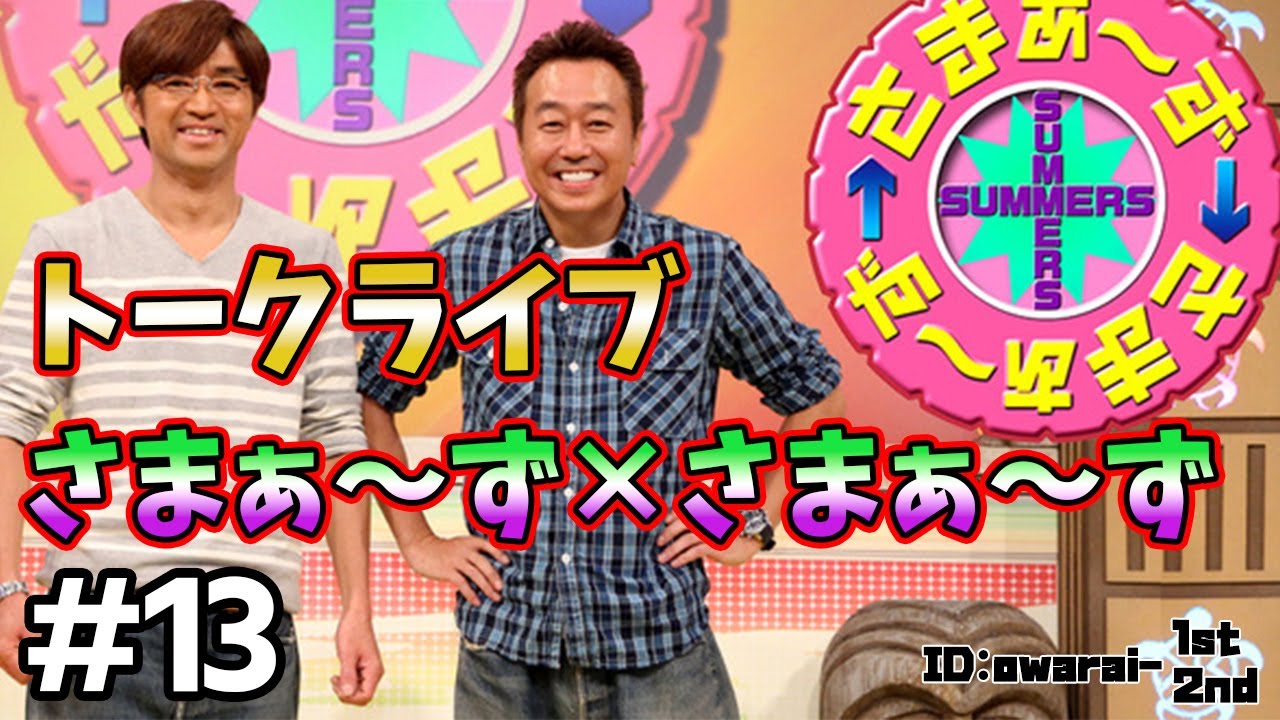 ðŽãããŸãïœã ããŒã¯ã©ã€ããã©ã³ãã å
¬é #13 äœæ¥çšBGMãç¡ç ã»å匷ã»èãæµãã ðŽãããŸãïœã ããŒã¯ã©ã€ããã©ã³ãã å
¬é #13 äœæ¥çšBGMãç¡ç ã»å匷ã»èãæµãã