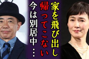 安田成美の旦那•木梨憲武が家を飛び出した別居生活の現在...離婚間近の真相に言葉を失う...『同・級・生』で大ヒットした女優が韓国人と言われる真相や番組降板したまさかの理由に驚きを隠さない...