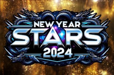 【第2試合まで 無料配信】1・3『NEW YEAR STARS 2024～あけましてスターダム～』神奈川・横浜武道館
