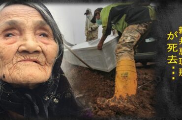 新井恵理那の切なすぎる最期や残された遺書の内容に涙が零れ落ちた…