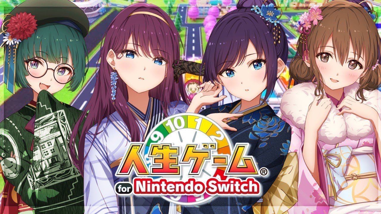 あけおめ!!!人生ゲームしよっ!!!!!!!【人生ゲーム for Nintendo Switch】【パレプロ/藤宮コトハ・七海ロナ・常磐カナメ・鬼多見アユム】 あけおめ!!!人生ゲームしよっ!!!!!!!【人生ゲーム for Nintendo Switch】【パレプロ/藤宮コトハ・七海ロナ・常磐カナメ・鬼多見アユム】