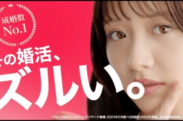 【IBJ新CM】プロサポ篇｜森香澄さん出演