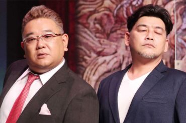 サンドウィッチマンが食いっぷりに好感持った女優「一口がでかい。見ていて気持ちいい」.Sandwichman , Nikaido Fumi.