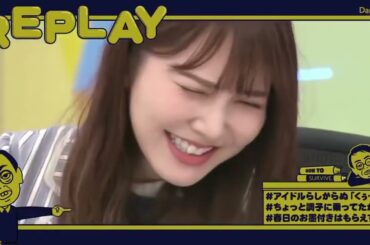 日向坂46の動画【日向坂で会いましょう】 2024 Episode 97+98 Full Show