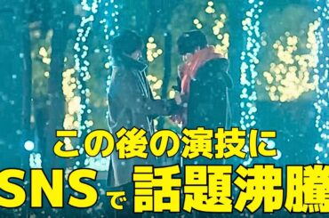 【おっさんずラブ】1話、田中圭と林遣都の"ある演技"に話題沸騰！