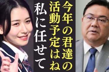 ME:Iの活動予定が豪華すぎる...NiziU超え確定と言われる“ある理由”笠原桃奈や村上璃杏を筆頭に2024年の活躍に期待大のミーアイの行方とは