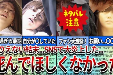 【仮面ライダー】見たら絶対ヤバい...歴代仮面ライダーの死んでほしくなかったキャラ7選