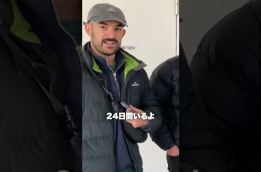 イケメン外国人は日本に来た理由は！？　日本代表戦に来ていた外国人にインタビュー！  #shorts #海外 #サッカー日本代表 #サッカー #英語 #海外の反応 #インタビュー