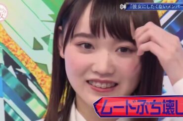 【櫻坂46】「そこ曲がったら、櫻坂？」2023 Episode 151：答えたら正解！積極性クイズ！後半  Full Show センス女王決定戦③