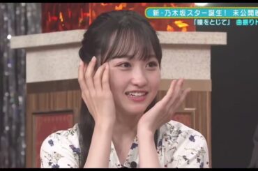 納得がいかない一ノ瀬美空　新乃木坂スター誕生