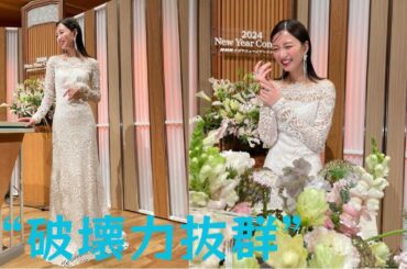 岡崎紗絵、白の華やかなロングドレス姿のオフショット披露で仕事始め報告