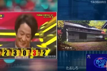 IPPON女子グランプリｘまっちゃんねる2023 FULLSHOW「女 芸人編」箕輪はるか、加納、蛙亭イワクラ、3時のヒロイン福田麻貴「タレント編」王林、渋谷凪咲（NMB48）神田愛花、滝沢カレン