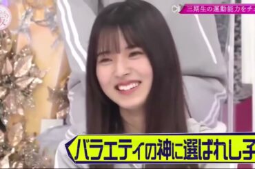 櫻坂４６【そこ曲がったら、櫻坂？~ 2024】 💝「Soko Magattara, Sakurazaka?」Vol 623 + 624 | Full Show【HD 】