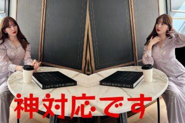 小嶋陽菜、「herlipto」の初回販売収益の一部を復興支援として寄付することを発表。