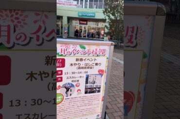 A3　#高崎駅🚃🏢🍂✨🐉#橋本環奈🎤#JumpingKiss➡#鈴木陽依梨🐣#山田莉愛💻#秋月柑七🍊#いちみる🍓➡#鷹宮玲亜🚓#安土姫華💃#丸上ひまり🌻#加藤礼愛🚃#MIYABI🐼🍛#あかぎ団