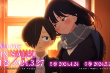 TVアニメ「僕の心のヤバイやつ」第２期Blu-ray発売決定！[3.27発売]