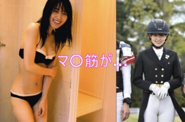 厳選グラビア【菅井友香】