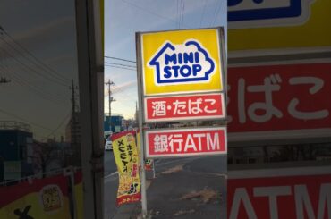 A4🍫🍨#高崎駅🚃🏢🍂✨🐉#橋本環奈🎤#JumpingKiss➡#鈴木陽依梨🐣#山田莉愛💻#秋月柑七🍊#いちみる🍓➡#鷹宮玲亜🚓#安土姫華💃#丸上ひまり🌻#加藤礼愛🚃#MIYABI🐼🍛#あかぎ団