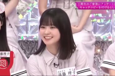 櫻坂４６【そこ曲がったら、櫻坂？】 Episode  326 + 327 | FULL SHOW【HD 1080p】