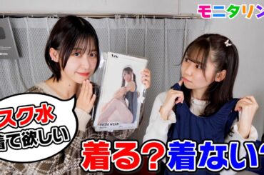 【検証】「何でもします」で何でもする人0人説が闇深すぎた、、