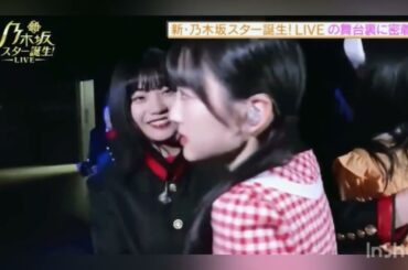 感情が壊れる一ノ瀬美空　スタ誕ライブ2022