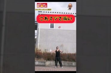 見たら疼くかも？な痛い動画