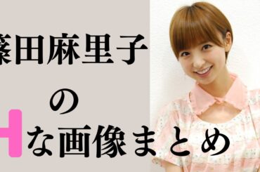 【篠田麻里子】神7はやっぱりレベル高かった