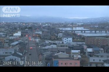 【映像】川を遡上した津波が道路に　新潟・上越市(2024年1月1日)