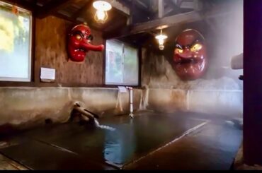【テルマエ・ロマエ】奥那須 北温泉旅館 お詣り 20240103 猫のおもてなし「天狗の湯」